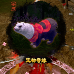 《剑网3》奇遇宠物红绸获取攻略