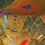 《剑网3》奇遇宠物蟹相获取攻略
