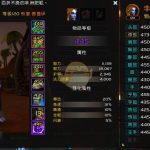 《魔兽世界》8.3奶德特质选择