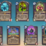 《炉石传说》巨龙降临版本术士全新卡介绍