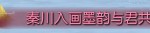 《逆水寒》12月5日更新内容汇总