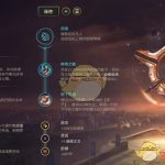 《LOL》S10霞玩法介绍