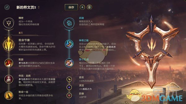 《LOL》S10霞玩法介绍