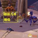 《魔兽世界》8.3影钩工蜂蜂巢介绍