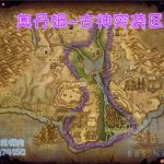 《魔兽世界》8.3日常任务介绍