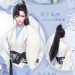 《天涯明月刀》T9新金装太白预览
