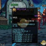 《DNF》2019圣诞礼包介绍