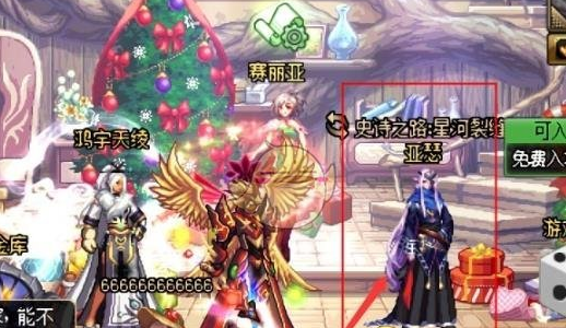 《DNF》亚瑟NPC位置介绍