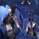 《天涯明月刀》T9新金装五毒预览