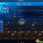 《DNF》未来时空装扮属性介绍