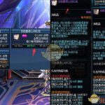 《DNF》每日心动礼盒获得方法