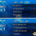 《DNF》幻影炫光光环自选礼盒获得方法