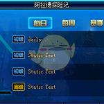 《DNF》阿拉德探险记任务攻略