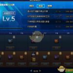《DNF》绝版稀有装扮礼盒神秘袖珍罐介绍