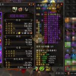 《魔兽世界》8.3毁灭术特质选择