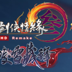《剑网3》12月9日版本更新内容汇总