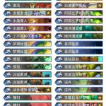《炉石传说》巨龙降临预构筑汇总