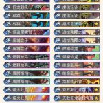 《炉石传说》巨龙降临龙战卡组介绍