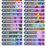 《炉石传说》巨龙降临奇迹法卡组介绍