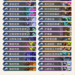 《炉石传说》巨龙降临手牌术卡组介绍