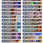 《炉石传说》巨龙降临战士最强卡组汇总
