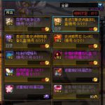 《DNF》超星河裂缝门票获得方法