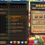 《DNF》冒险者的游戏玩法攻略