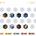 《LOL》云顶之弈9.23森林雷霆刺阵容搭配推荐