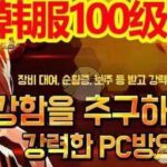 《DNF》2020搬砖职业推荐