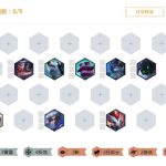 《LOL》云顶之弈9.23拼多多雷霆阵容搭配推荐