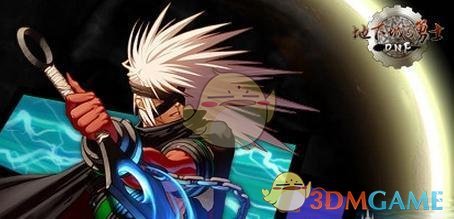 《DNF》2020搬砖圣地介绍