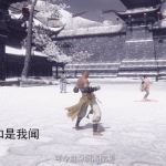 《天涯明月刀》如是我闻技能效果一览