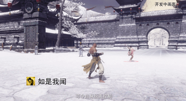 《天涯明月刀》如是我闻技能效果一览
