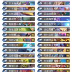 《炉石传说》巨龙降临宇宙龙萨卡组介绍