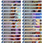 《炉石传说》巨龙降临祈求突袭战卡组介绍