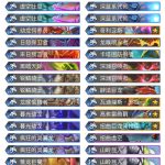 《炉石传说》巨龙降临手牌龙术卡组推荐