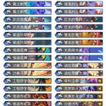 《炉石传说》巨龙降临战吼祈求萨卡组介绍