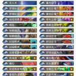 《炉石传说》巨龙降临节奏蓝龙德卡组介绍