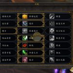 《魔兽世界》8.3盗贼天赋加点推荐
