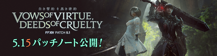 《FF14》国际服5.15版本更新笔记