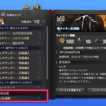 《FF14》新5.15高难度特别任务介绍