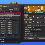 《FF14》新5.15版本周常副本介绍