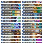 《炉石传说》巨龙降临机械猎卡组介绍