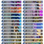 《炉石传说》巨龙降临中速园卡组介绍