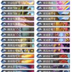 《炉石传说》巨龙降临龙骑卡组介绍