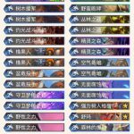 《炉石传说》巨龙降临超生德卡组介绍