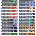 《炉石传说》巨龙降临迦拉克隆控制牧卡组介绍