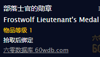 《魔兽世界》怀旧服天空的召唤 – 维波里的空军任务攻略