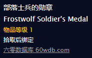 《魔兽世界》怀旧服天空的召唤 – 斯里多尔的空军任务攻略