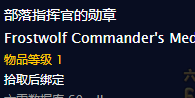《魔兽世界》怀旧服天空的召唤 – 艾克曼的空军任务攻略